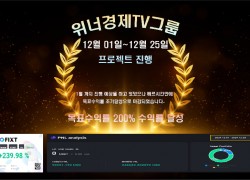 VIP 프로젝트